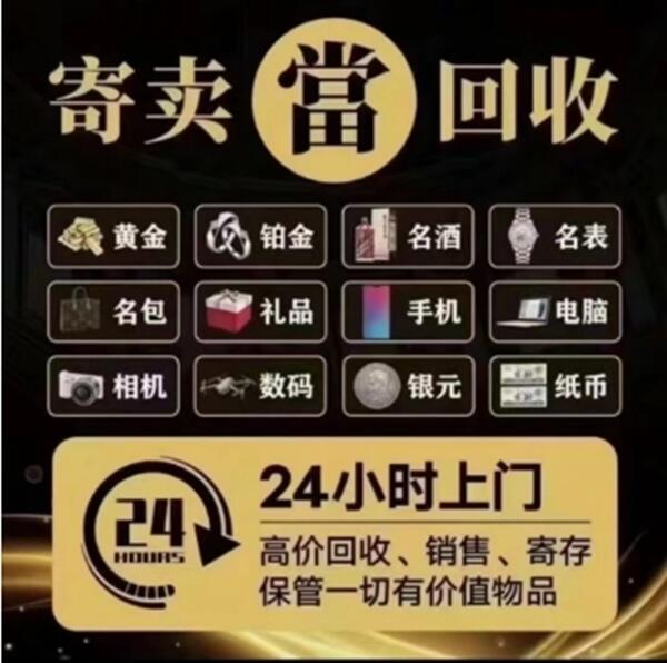 蚌埠蚌山区抵押汽车